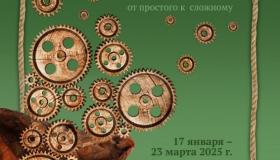 Новость